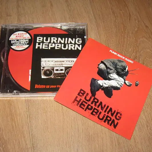 [BUNJANG] Burning Hepburn Punk Rock Radio EP / 버닝햅번 (Burning Hepburn) - Punk Rock Radio (EP)
