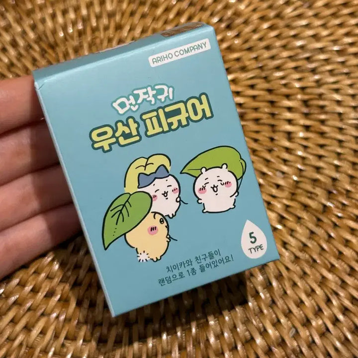 [BUNJANG] Cheekawaii Official Umbrella Random Figure / 정품 먼작귀 치이카와 우산 랜덤 피규어