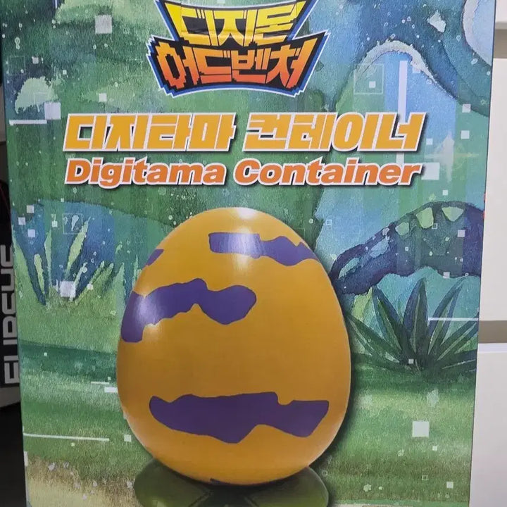 [BUNJANG] Digimon Agumon Digitama Popcorn Bucket / 디지몬 메가박스 아구몬 디지타마 팝콘통  팝니다