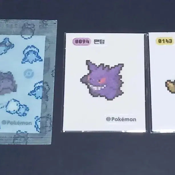 [BUNJANG] Individual Pixel Sale / 픽셀 개별 판매