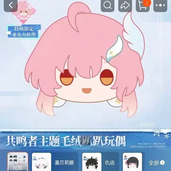 [BUNJANG] Aimez Doll / 명조 에이메스 인형 판매