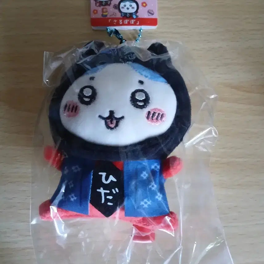 [BUNJANG] Chiikawa Hachiware Usagi Hida Limited Edition Plush Keychain / (정품)치이카와 하치와레 우사기 히다 한정판 인형 키링