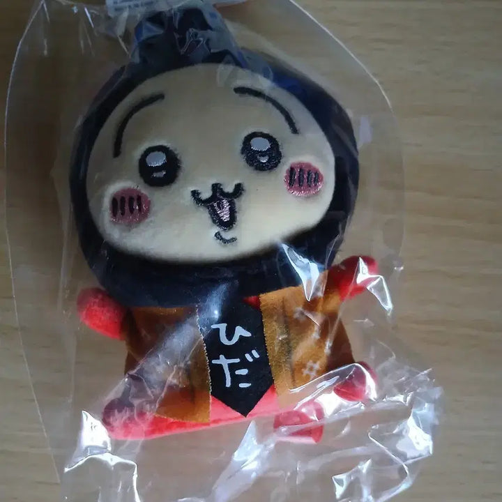 [BUNJANG] Chiikawa Hachiware Usagi Hida Limited Edition Plush Keychain / (정품)치이카와 하치와레 우사기 히다 한정판 인형 키링