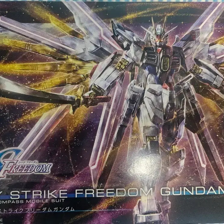 [BUNJANG] HG Mighty Strike Freedom Gundam Model Kit / HG 마이티 스트라이크 프리덤 건담