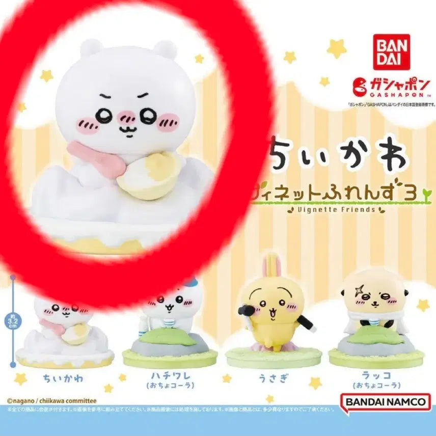[BUNJANG] Chiikawa Binet Friends Figure Series 3 / 치이카와 비넨 프렌즈 피규어 3탄 치이카와