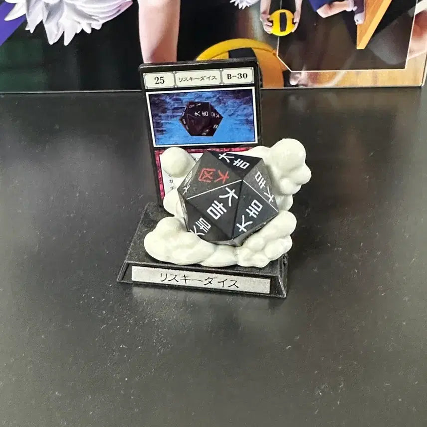 [BUNJANG] Bandai Hunter x Hunter Risky Dice Gacha Figure / 반다이 헌터헌터 리스키 다이스 가챠