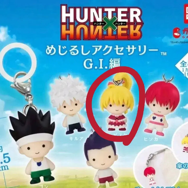 [BUNJANG] Hunter x Hunter GI Archipelago Seal Gacha Figure - Bisuke / 헌터헌터 G.I. 그리드 아일랜드 메지루시 가챠