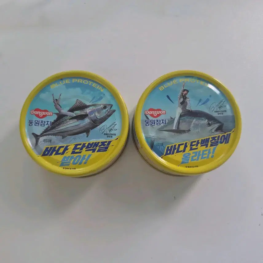 [BUNJANG] BTS Jin Dongwon Tuna Sea Protein Edition 2 Cans Bundle Set / BTS 진 Jin 동원참치 바다단백질 에디션 2캔 일괄