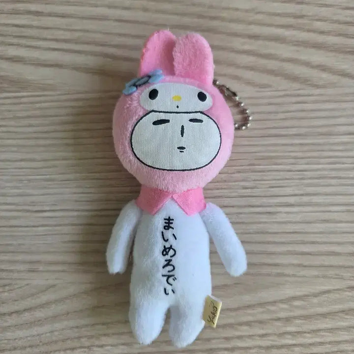 [BUNJANG] Sanrio My Melody Yukio Collaboration Plush Keychain / 유키오 산리오 마이멜로디