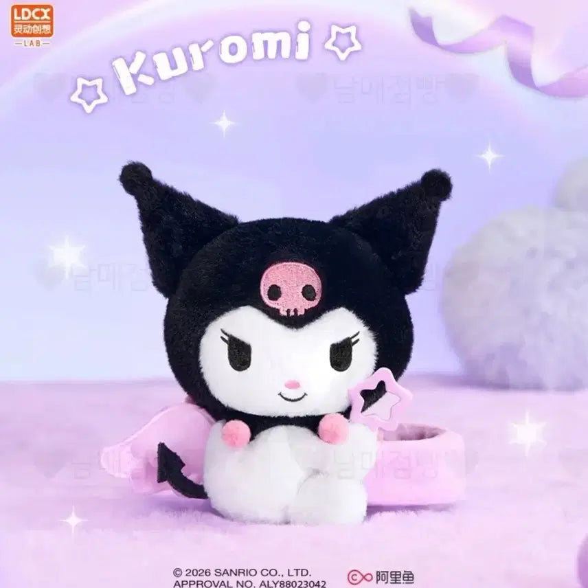 [BUNJANG] Sanrio Kuromi Hugging Plush / 산리오 쿠로미 허그인형