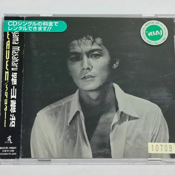 [BUNJANG] Fukuyama Masaharu HEAVEN / Squall Single / 후쿠야마 마사하루 (Fukuyama Masaharu) - HEAVEN / Squall 싱글