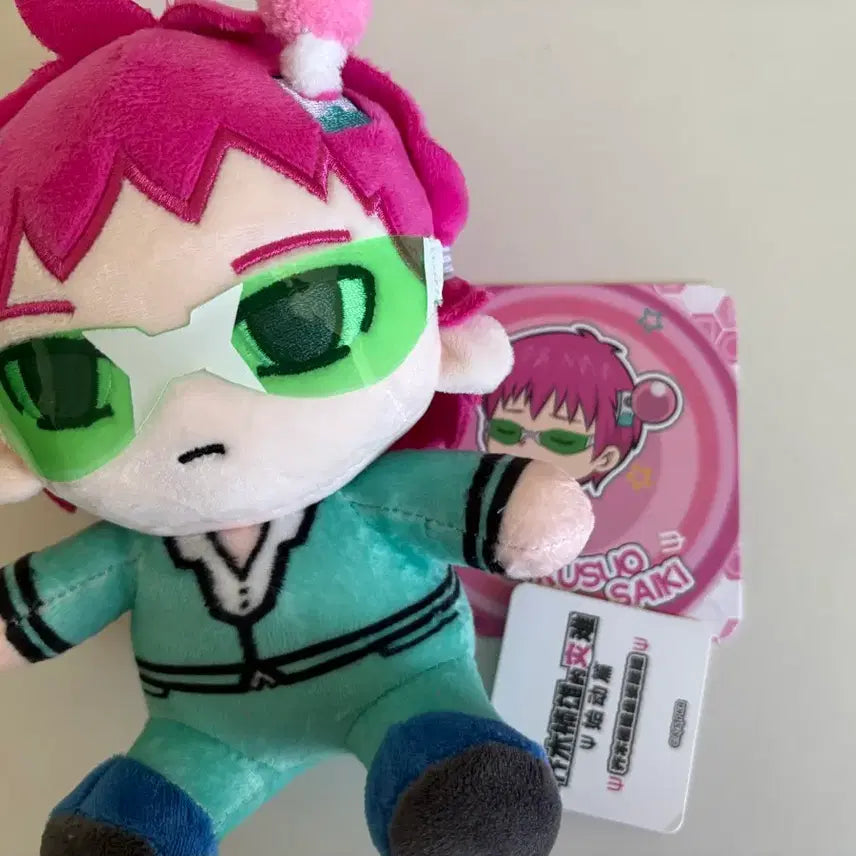 [BUNJANG] Saiki Kusuo Nui Plush / 사이키쿠스오 인형 누이
