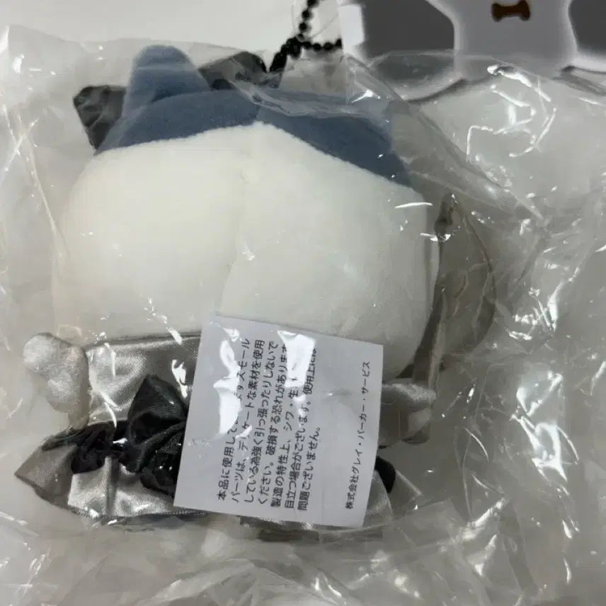 [BUNJANG] Chimagical Dark Hachitarare Mascot Plush / 흑화 하치와레 초매지컬 하치와레 마스코트 인형