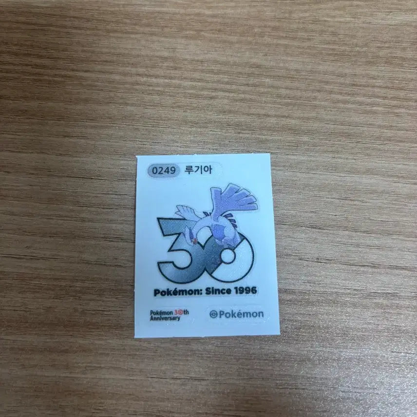 [BUNJANG] Pokemon 30th Anniversary Lugia Sticker / 포켓몬 30주년 루기아 띠부씰