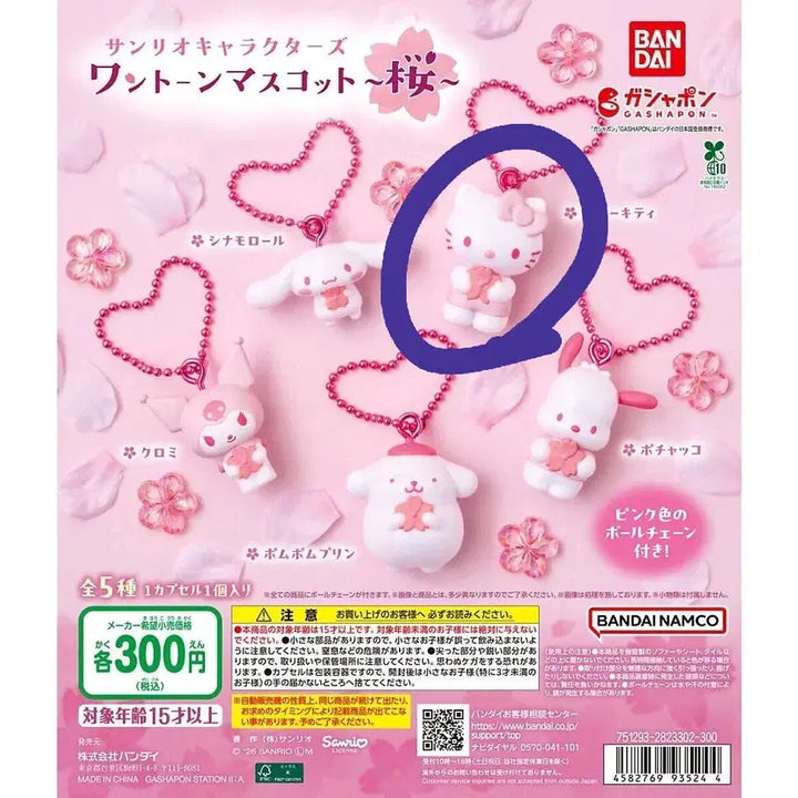 [BUNJANG] Sanrio Sakura One-Tone Mascot (Hello Kitty) / 산리오 벚꽃 원톤 마스코트(키티)