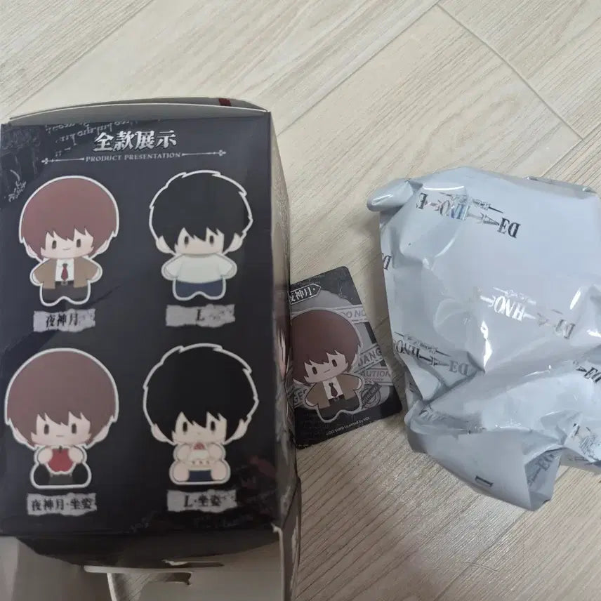 [BUNJANG] Death Note Light Yagami Doll / 데스노트 라이토 인형