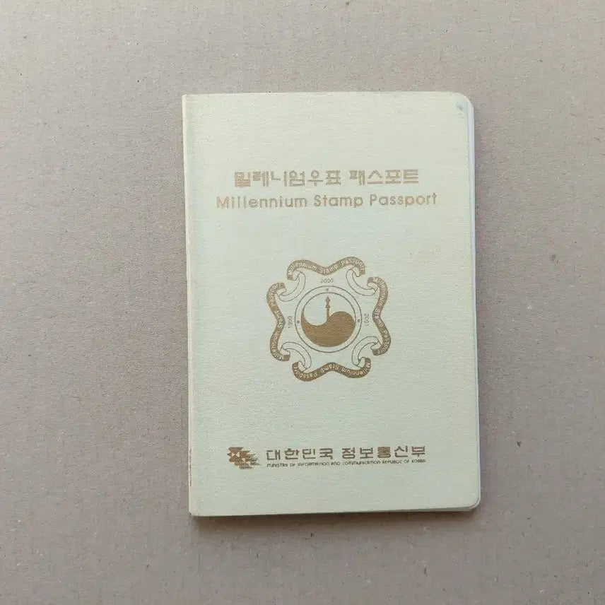 [BUNJANG] Millennium Stamp Passport (Completed Set) / 2000 밀레니엄 (우표) 패스포트 (완성품) (1권)