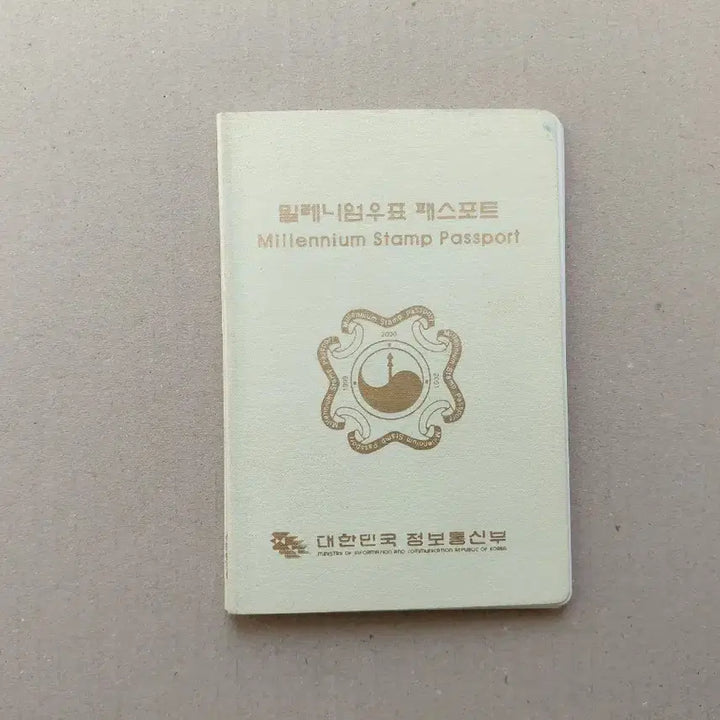 [BUNJANG] Millennium Stamp Passport (Completed Set) / 2000 밀레니엄 (우표) 패스포트 (완성품) (1권)