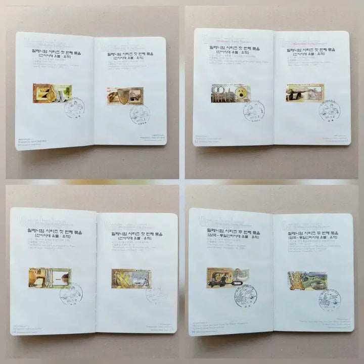 [BUNJANG] Millennium Stamp Passport (Completed Set) / 2000 밀레니엄 (우표) 패스포트 (완성품) (1권)