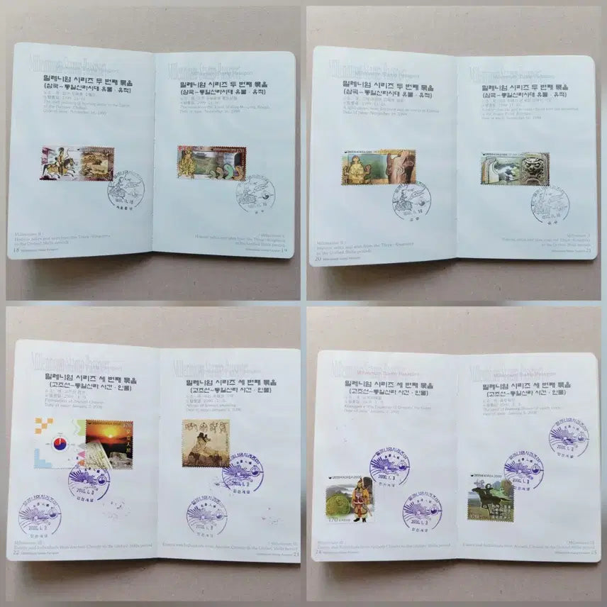 [BUNJANG] Millennium Stamp Passport (Completed Set) / 2000 밀레니엄 (우표) 패스포트 (완성품) (1권)