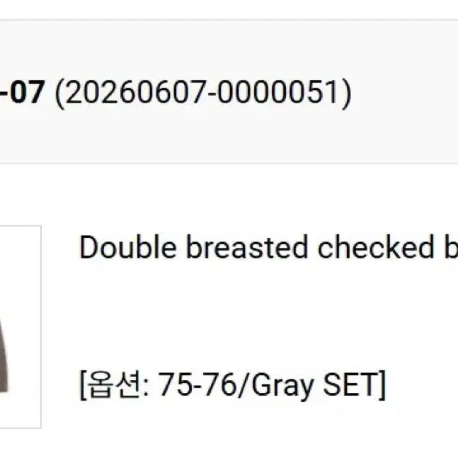 [BUNJANG] Theodore 75-76 Size Double Breasted Checked Blazer Set / theodore 테오도르 75-76 사이즈 블레이저 셋 판매