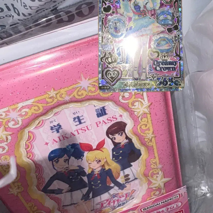 [BUNJANG] Aikatsu Encore Student ID + Full Set Coordination Cards / 미사용 아이카츠 앙코르 학생증 + 풀셋코디 카드