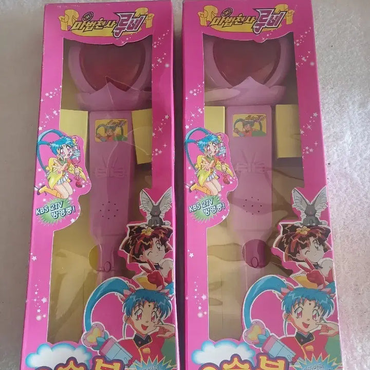 [BUNJANG] 2002 Magical Angel Ruby Wand Vintage Toy (Unsealed) / 2002년작 마법천사 루비봉 고전가전 미개봉