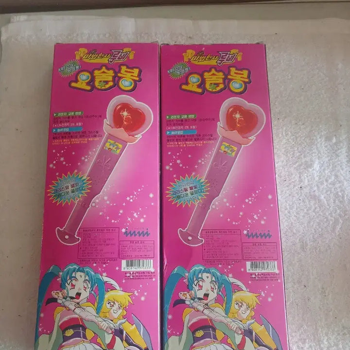 [BUNJANG] 2002 Magical Angel Ruby Wand Vintage Toy (Unsealed) / 2002년작 마법천사 루비봉 고전가전 미개봉