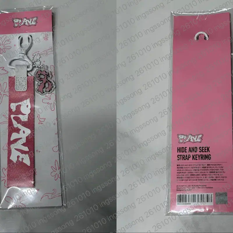[BUNJANG] PLAVE Hide and Seek Strap (Sealed) / 플레이브 숨바꼭질 스트랩 판매