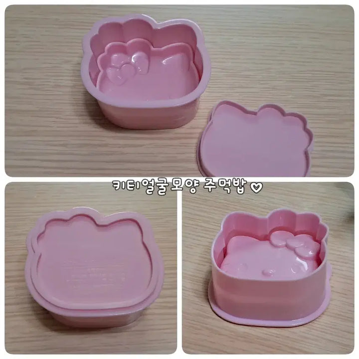 [BUNJANG] Sanrio Hello Kitty 2005 Face Rice Ball &amp; Cookie Cutter / 키티 2005년 얼굴 주먹밥 &amp; 쿠키커터 [러블리] [키덜트] [귀여운 캐릭터] [주방 소품] [아기자기] [피크닉]