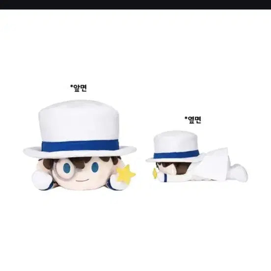 [BUNJANG] Detective Conan Kaito Kid Plush Toy / 명탐정코난 괴도키드 인형