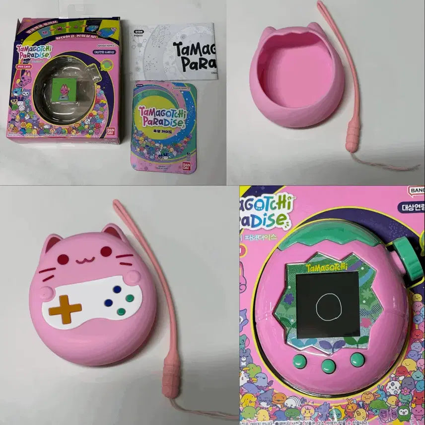 [BUNJANG] Tamagotchi Paradise Pink Land with Case / 다마고치 파라다이스 핑크랜드 판매(케이스포함)
