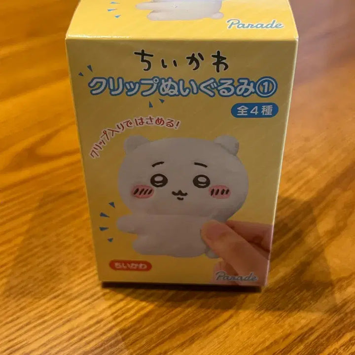 [BUNJANG] Chiikawa Hachiware Clip Plush / 먼작귀 치이카와 하치와레 클립 인형