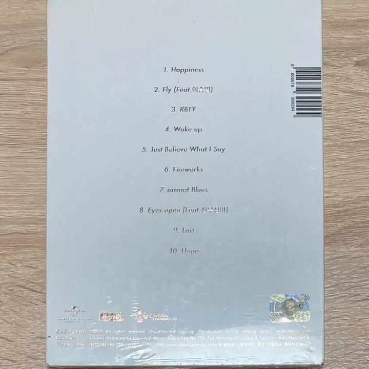 [BUNJANG] iamnot Hope CD (Sealed) / 아이엠낫 (iamnot) - Hope CD 판매 (미개봉)