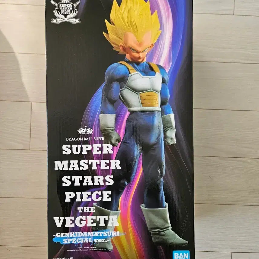 [BUNJANG] Dragon Ball Vegeta SMSP Special Version Figure (Sealed) / (미개봉)드래곤볼 SMSP 베지터 스페셜버전 판매합니다.