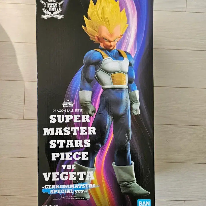 [BUNJANG] Dragon Ball Vegeta SMSP Special Version Figure (Sealed) / (미개봉)드래곤볼 SMSP 베지터 스페셜버전 판매합니다.