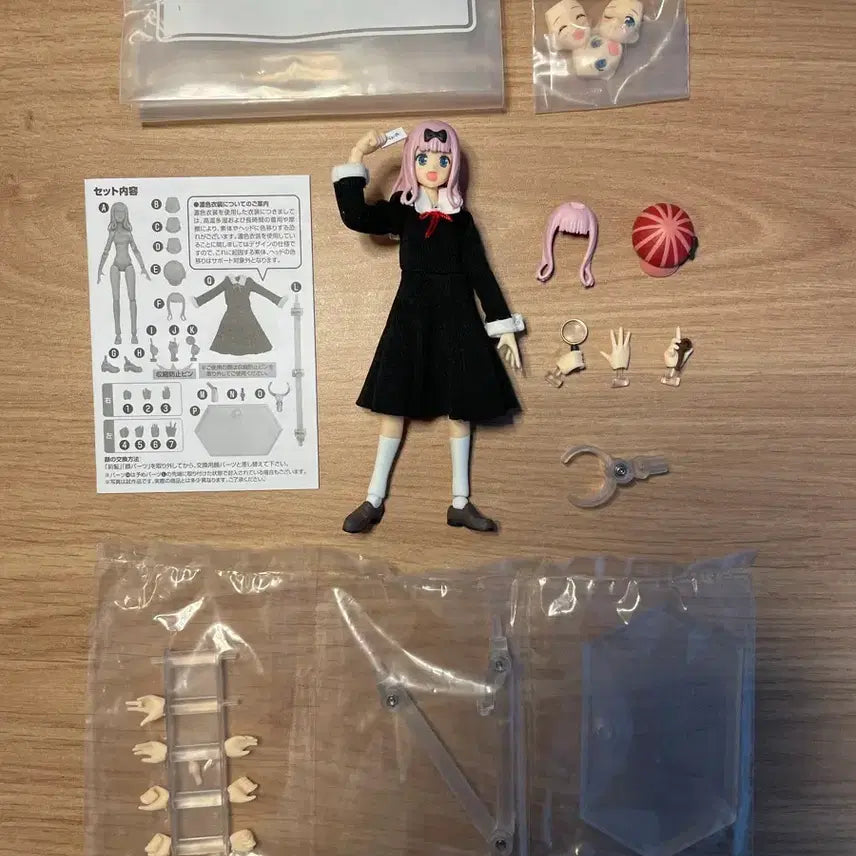 [BUNJANG] Figma Chika Fujiwara Figure / (급처) 피그마 후지와라 치카 피규어