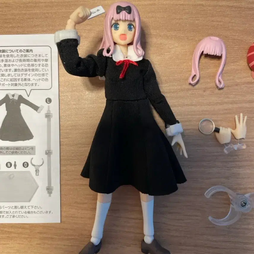 [BUNJANG] Figma Chika Fujiwara Figure / (급처) 피그마 후지와라 치카 피규어