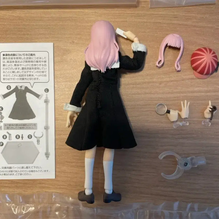 [BUNJANG] Figma Chika Fujiwara Figure / (급처) 피그마 후지와라 치카 피규어