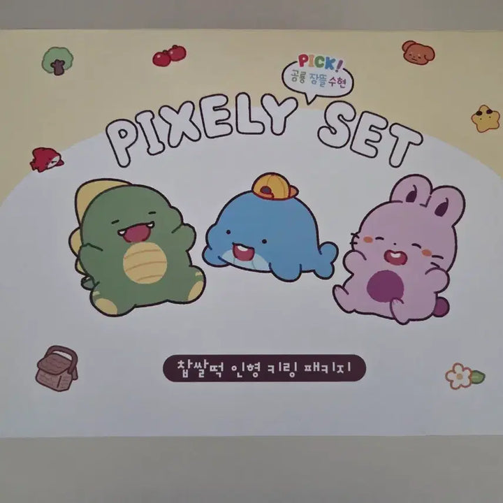 [BUNJANG] JamtteulTV Chapsal Ddeok Keyring Pixelly / 박스O) 잠뜰TV 찹쌀떡 키링 픽셀리
