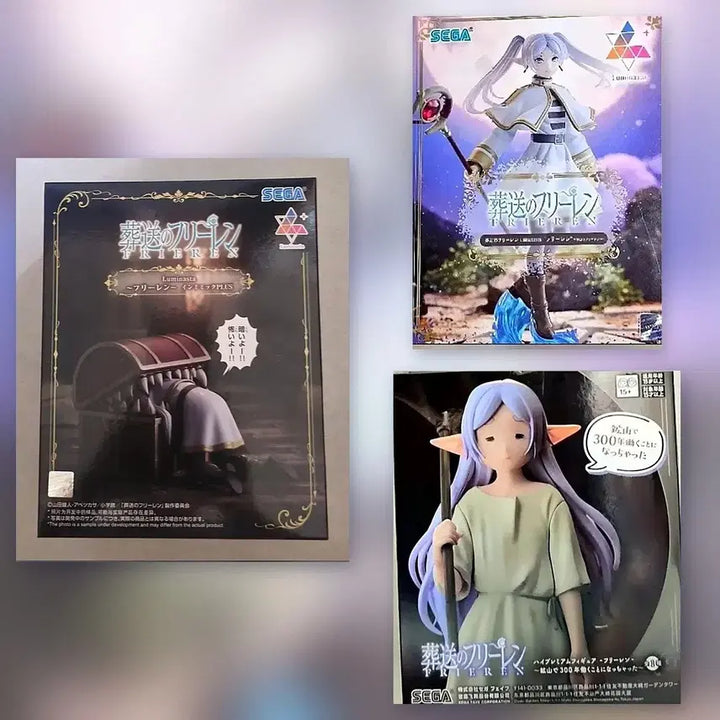[BUNJANG] Frieren: Beyond Journey&