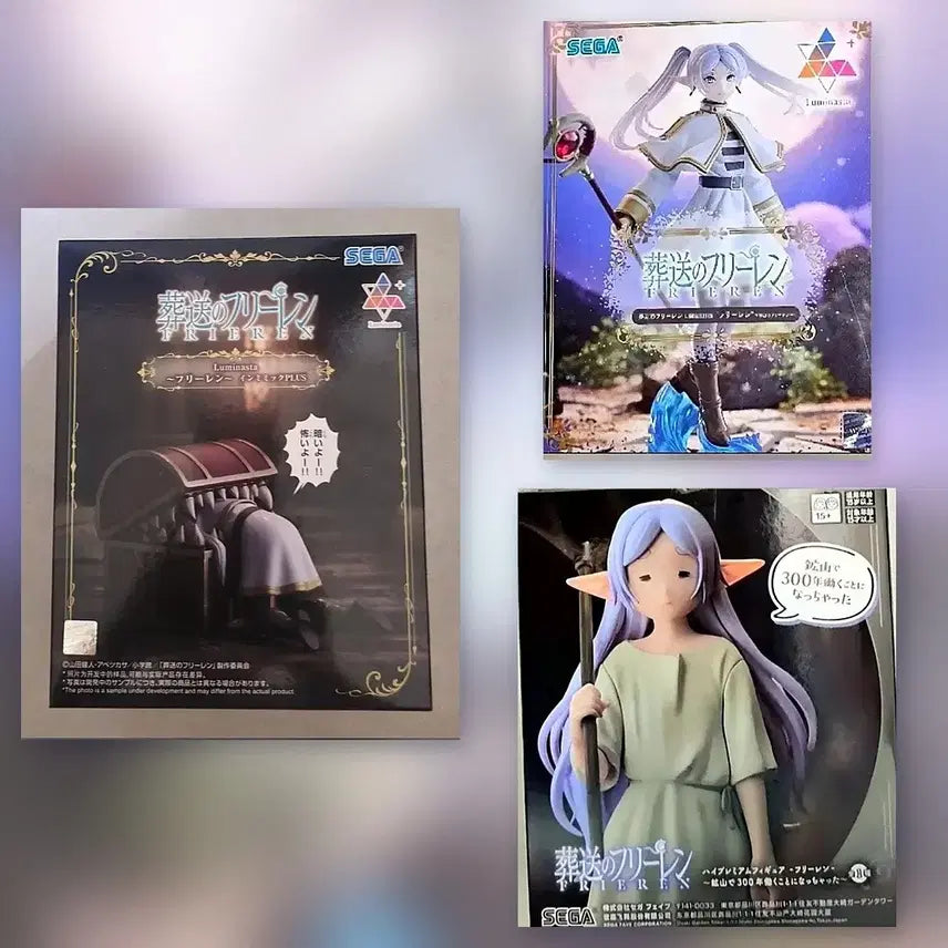 [BUNJANG] Frieren: Beyond Journey&