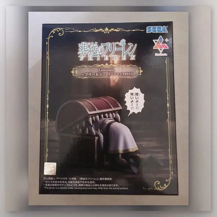[BUNJANG] Frieren: Beyond Journey&