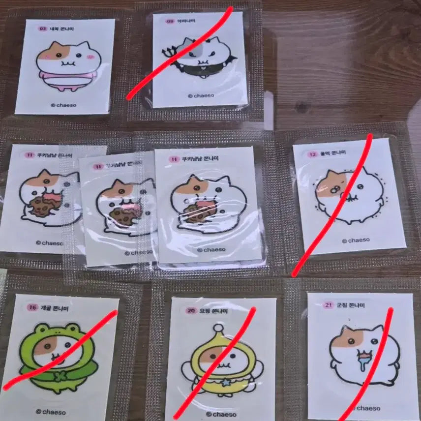 [BUNJANG] Jjonyami Ttibusil Sticker Set / 쫀냐미 띠부씰