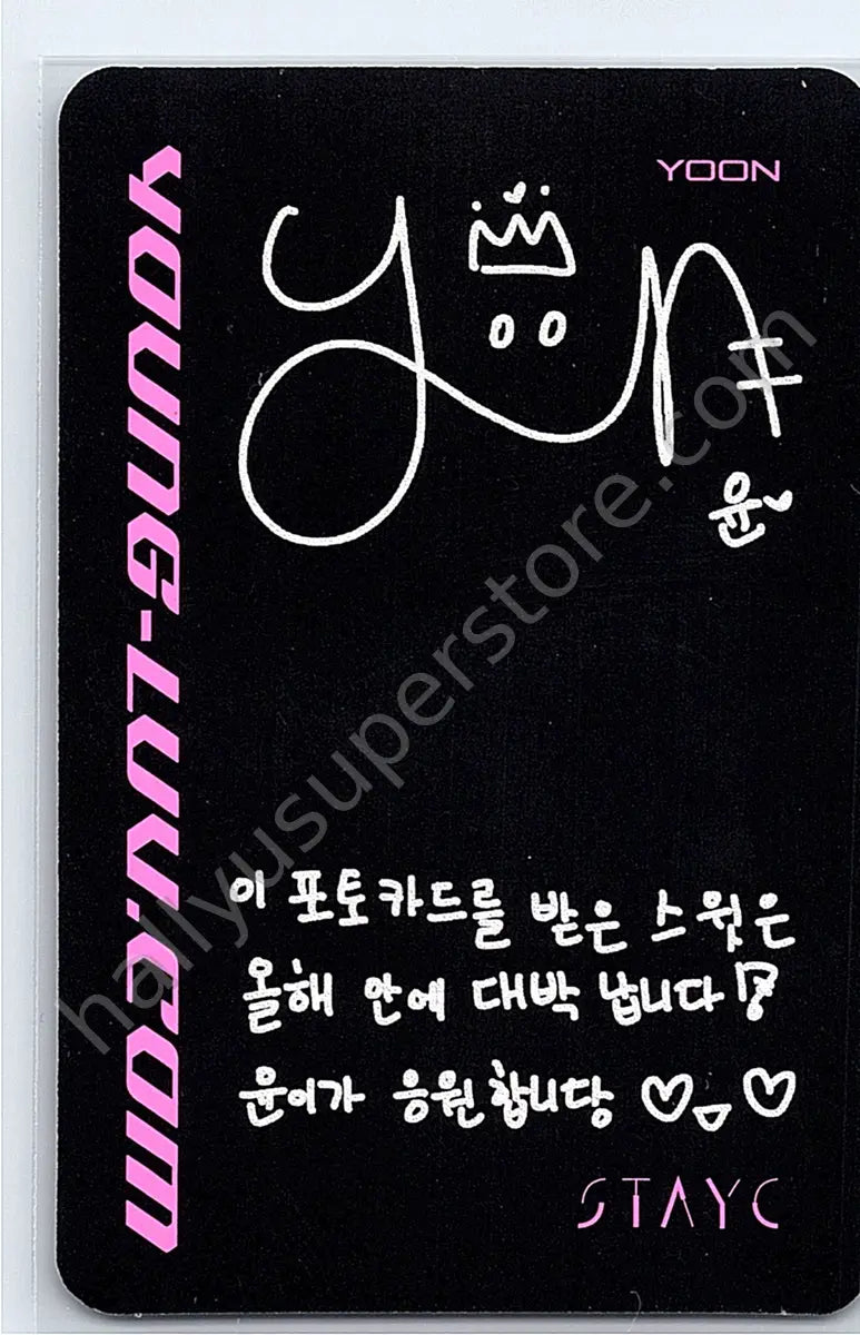 STAYC - Yoon - YOUNG-LUV.COM