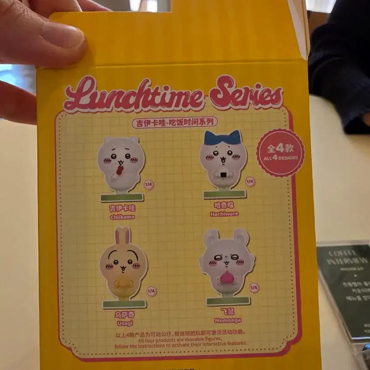 [BUNJANG] Chiiki &amp; Momonga Random Figure (Unsealed) / 치이키와 모몽가 랜덤 피규어 개봉제품