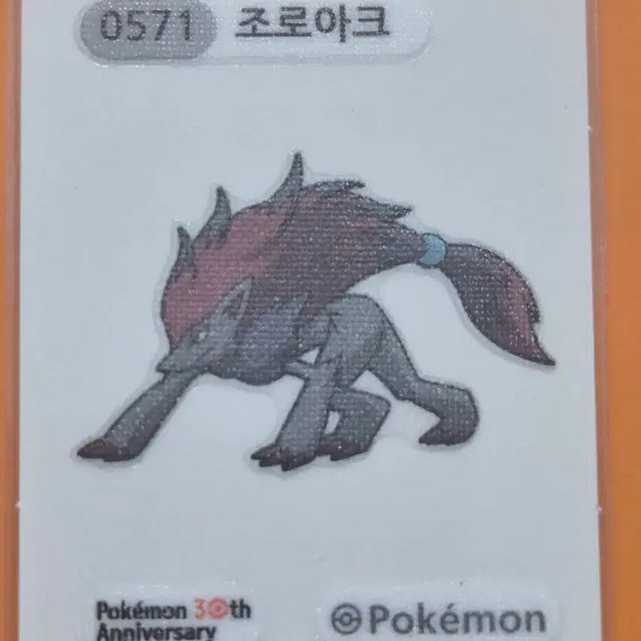 [BUNJANG] Zoroark Pokemon Mini Sticker / 포켓몬띠부씰 시즌5_조로아크