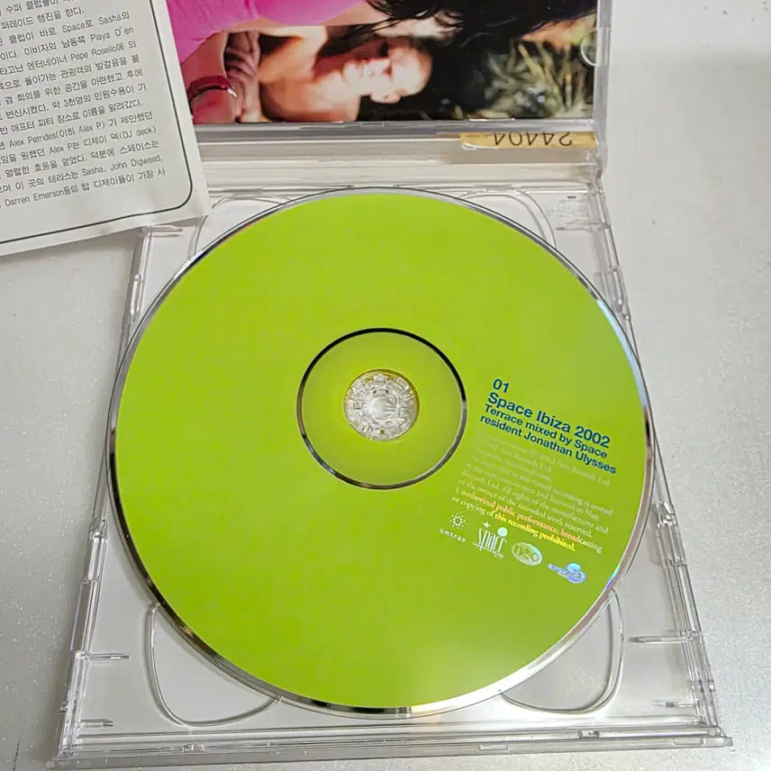 [BUNJANG] Space Ibiza 2002 Dance (2CD) / SPACE IBIZA 2002 DANCE (2CD)