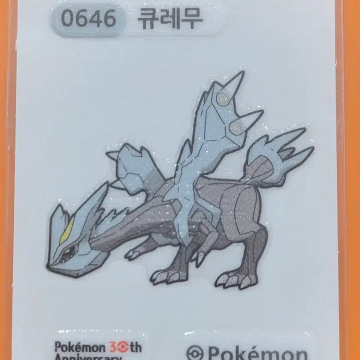 [BUNJANG] Pokemon TCG "띠부씰" Series 5 Kyurem / 포켓몬띠부씰 시즌5_큐레무