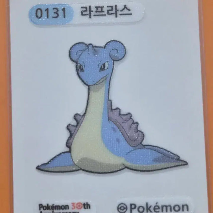 [BUNJANG] Pokemon Sticker Lapras / 포켓몬띠부씰 시즌5_라프라스